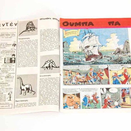 Tintin issue 20 used