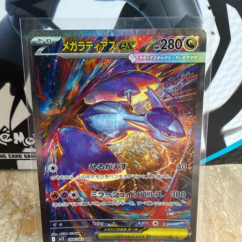Mega Latias ex Japanese card like new 088/063