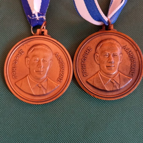 Ultra-Collectible Medal Set Athens International Peace Marathon Grigoris Lambrakis 1991 & 1993