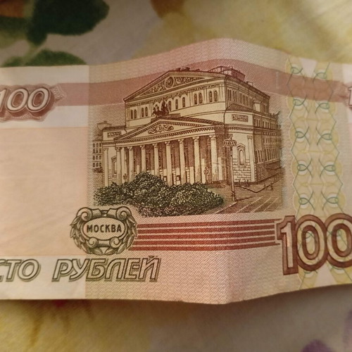 Russian banknote used, good condition