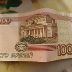 Russian banknote used, good condition