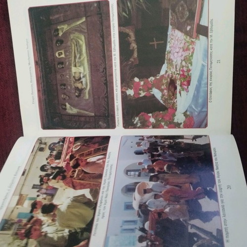 Religious books like new, set of four volumes