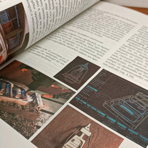 Communication Technology used book