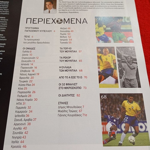 World Soccer Magazine June 2002 Special Edition like new