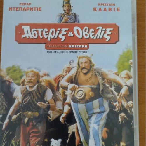Asterix & Obelix Enantion Kaisara DVD new, comedy