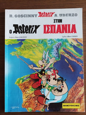 Asterix No 3 Asterix in Spain used