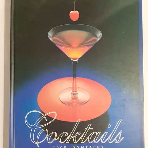Cocktails 1000 Recipes book like new
