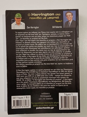 Dan Harrington The Harrington on Cash Games Volume 1 book used