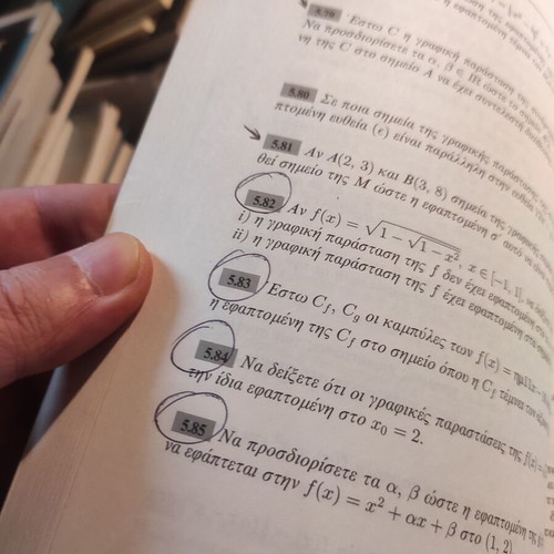 Paragoi D Desmi book used
