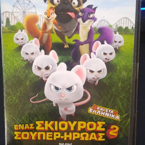 The Nut Job 2 DVD, Greek dub animated movie