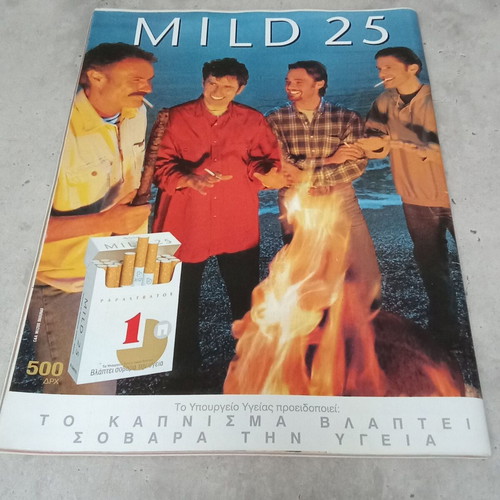 Collectible TV Zaping magazine April 1997 issue 265 used