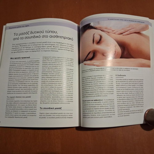 Larousse Encyclopedia of Alternative Therapies, Volume 3