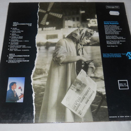 René French Connection 89 vinyl used, pop