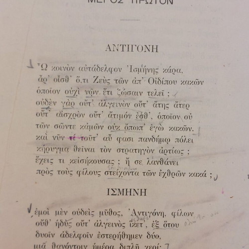 Sophocles Antigone used school textbook 1942