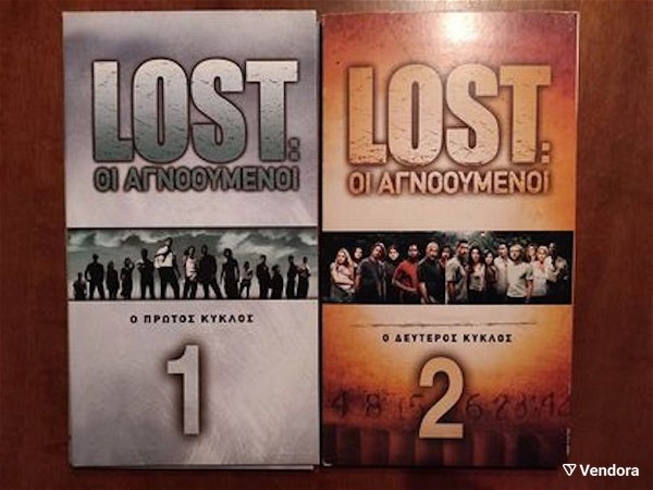 Lost season 1 & 2 dvd i agnooumeni