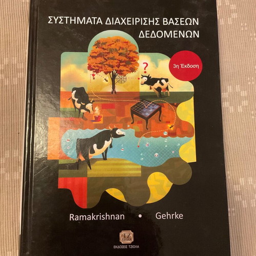 Book Systems of Database Management new, Tziola Editions
