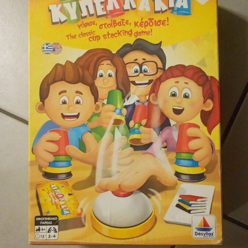 Cup Stacking Game Kypellakia by Desyllas Games like new