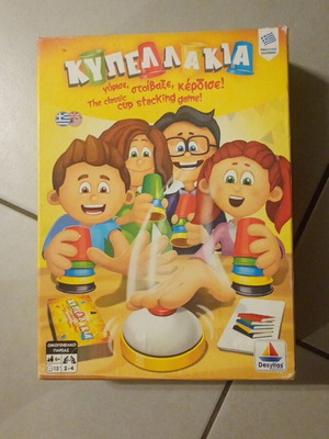 Cup Stacking Game Kypellakia by Desyllas Games like new