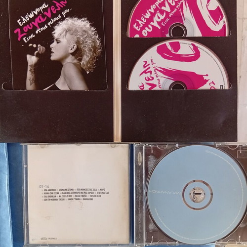 Antonis Remos and Eleonora Zouganeli CDs used, set of 2