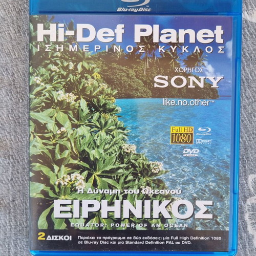 Hi-Def Planet Equator Circle Blu-ray like new, documentary