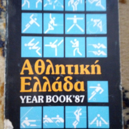 Athlitiki Ellada Year Book 1987 used
