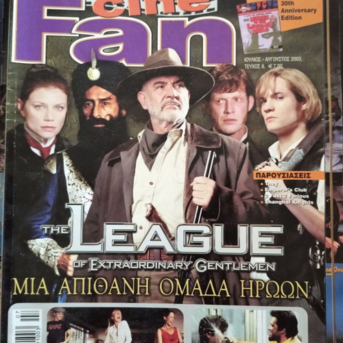 Cine Fan magazine like new
