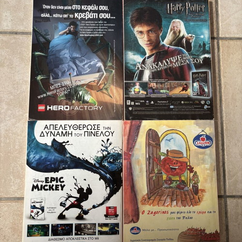 Dipla Komix Terzopoulos A' Period pack 254,259,266,271 used
