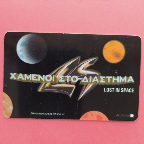 Lost in Space phone card 10/1998 used