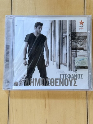 Stefanos Dimosthenous sealed CD single