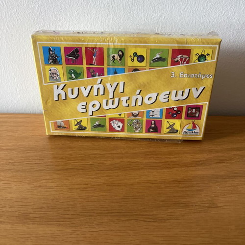 Kynigi Erotiseon board game like new