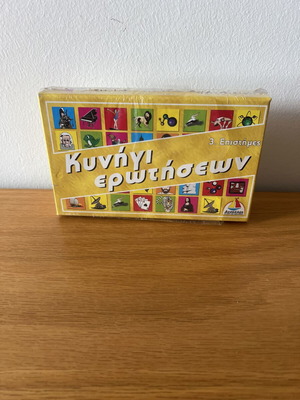 Kynigi Erotiseon board game like new