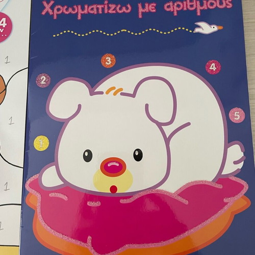 Preschool books pack new, 4 activity books