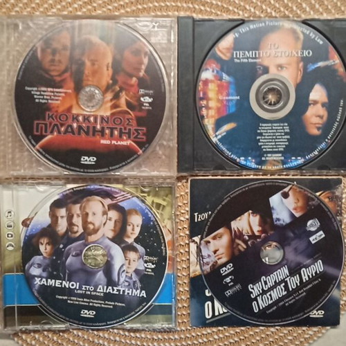 Science Fiction DVD set like new with subtitles