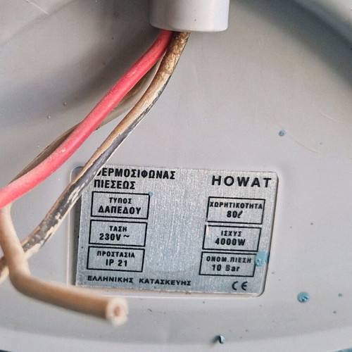 Water heater 80L like new