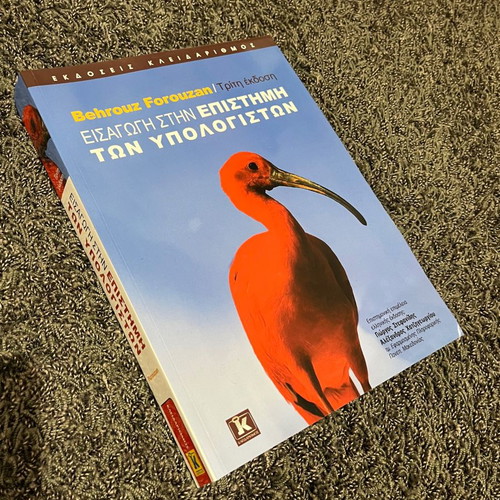 Academic book Introduction to Computer Science used