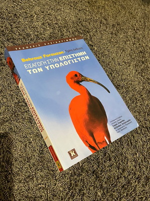 Academic book Introduction to Computer Science used