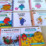 Βιβλία Μικροί Κύριοι - Μικρές Κυρίες σαν καινούργια, πακέτο 8