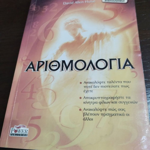 Numerology book like new