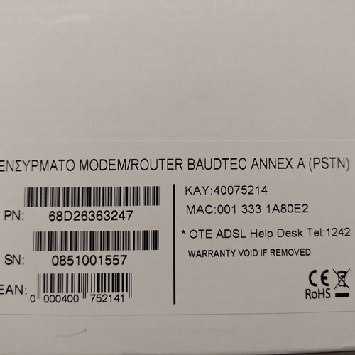 2 router