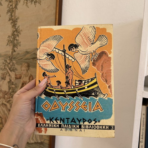 Odyssey book vintage used, Greek language
