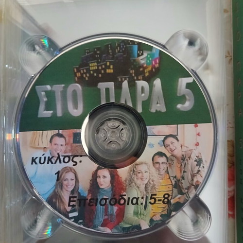 Sto Para Pente DVD series new