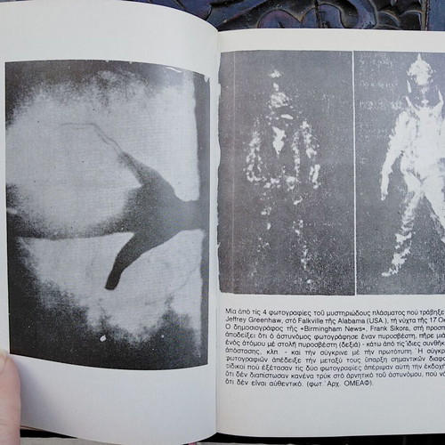 Coral and Jim Lorenzen Anthropoids and Flying Saucers used book