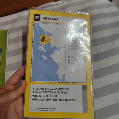 Lefkada travel guide like new with map