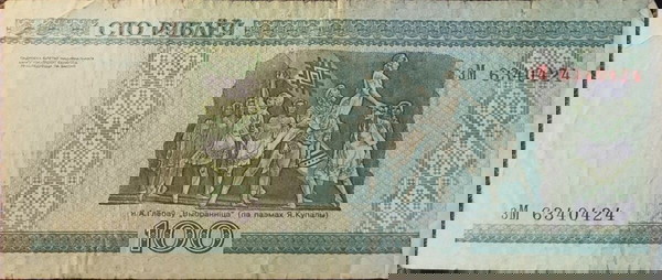 ΧΑΡΤΟΝΟΜΙΣΜΑ BELARUS 100 ROUBLES [2000]