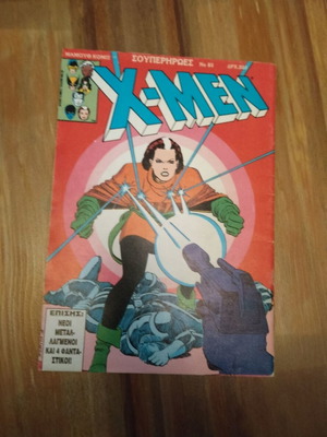 Spider-Man Issue 24 used Mamouth
