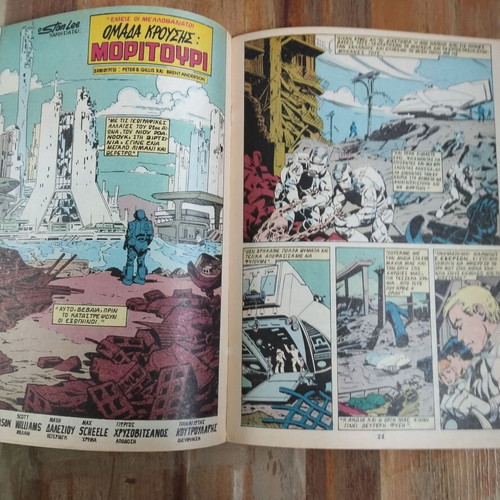 Fantastic Four issue 8 used, Mamouth Comics