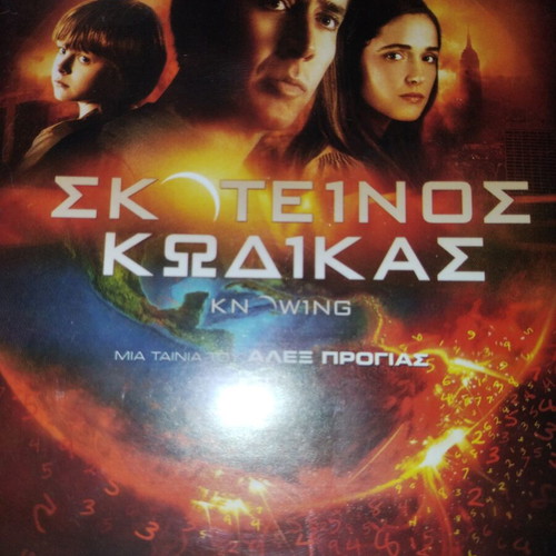 Nicolas Cage 6 DVDs set like new, various genres with subtitles