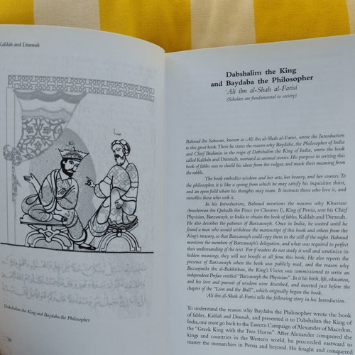 The Fables of Kalilah and Dimnah Hardcover English Edition like new