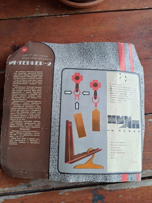 Vintage Soviet Interier-2 kitchen and bathroom decoration set new