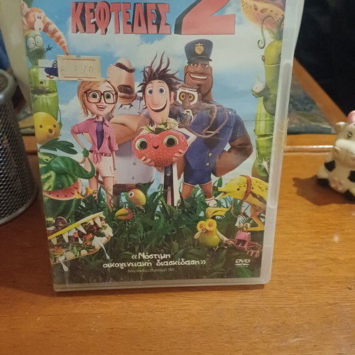 Cloudy with a Chance of Meatballs 2 DVD like new, animated